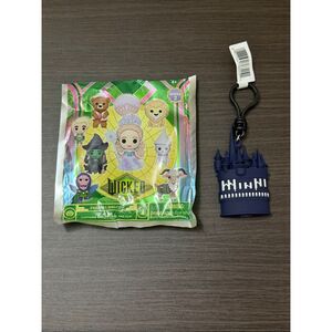 Wicked Character Series 2 Figural Bag Clip Keychain CHASE - Kiamo Ko